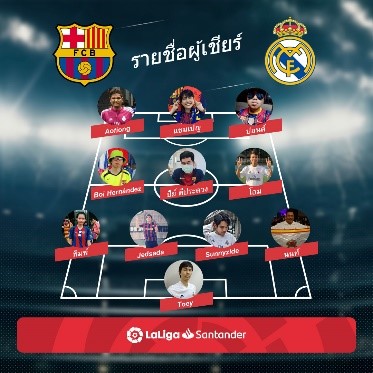 Best XI with fans for El Clasico in Thailand